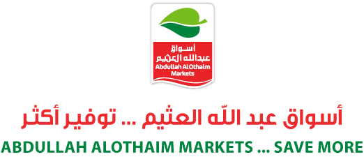 أسواق عبدالله العثيم