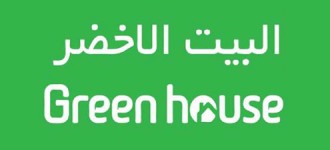 Greenhouse