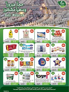 Al raya Hajj Mubarak Western, Southern