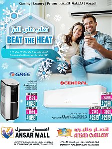 Ansar Gallery - Beat The Heat