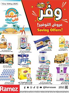 Aswaaq - Saving Offers