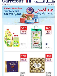 عروض كارفور لعيد الأضحى