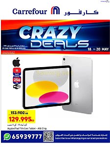 Carrefour Hypermaket Crazy Deals