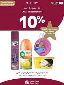 Carrefour Hypermaket  MyClub Deals Offers