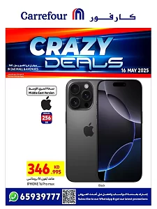 Carrefour Hypermaket - One Day Offers 16 May 2025