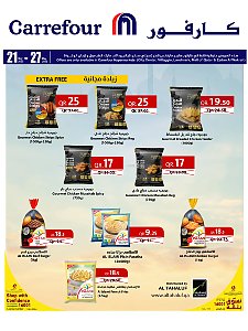 Carrefour Hypermaket - Special Offers, Vol 3