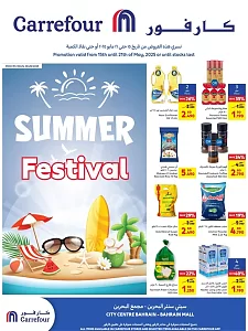 Carrefour Hypermaket Summer Festival Offer