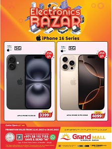 Grand Hypermarket Electronics Bazar - Grand Mall Sharjah