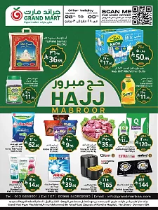Grand hypermarket Hajj Mabroor