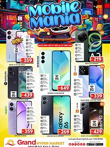 Grand Hypermarket - Mobile Mania - Grand Hypermarket Jebel Ali