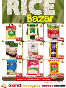 Grand Hypermarket - Rice Bazar - Grand Hypermarket Jebel Ali
