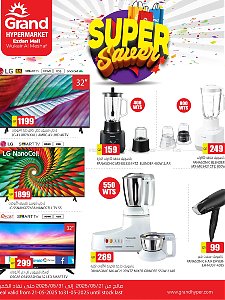 Grand Hypermarket Super Saver Deal