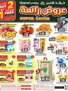 Grand hypermarket Super Saver Offers