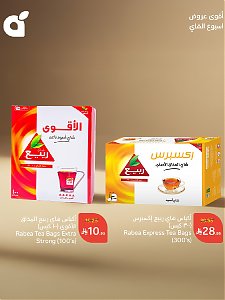 Hyper Panda Tea Week Deals