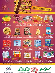 Lulu Hypermarket 1st Anniversary