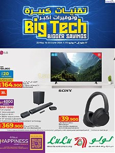 Lulu Hypermarket Big Tech Bigger Savings