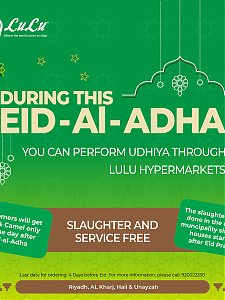 Lulu Hypermarket Eid Al Adha Offers