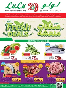 Lulu Hypermarket Fresh Deals