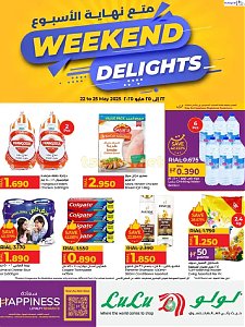 Lulu Hypermarket Weekend Delights