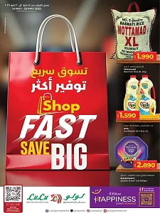 Lulu Shop Fast Save Big