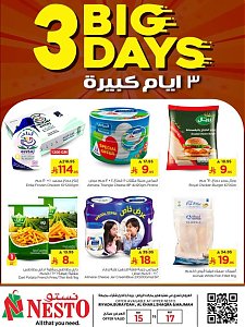 عروض نستو هايبر ماركت الكبيرة لمدة 3 أيام - الرياض، من الخرج إلى القصيم