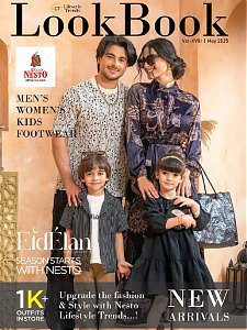 Nesto Hypermarket - Lifestyle Trends Offers