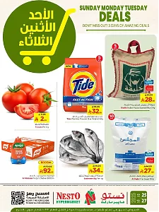 عروض نستو هايبر ماركت ليومي الأحد والإثنين والثلاثاء