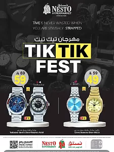 نستو هايبر ماركت تيك تيك فيست