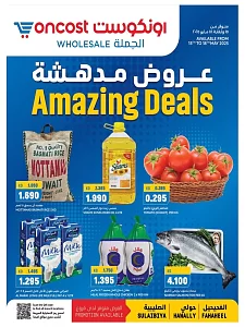 Oncost Wholesale Amazing Deals