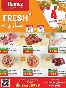 Ramez Hypermarket Fresh Deals Al Seeb