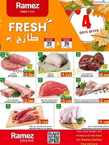 Ramez Hypermarket Fresh Deals Sohar, Oman