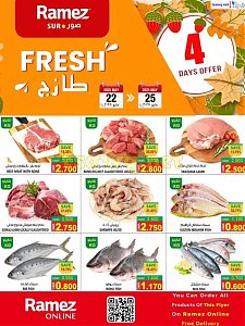 Ramez Hypermarket Fresh Deals Sur, Oman