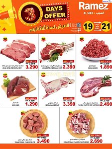 Ramez Hypermarket Midweek Deals