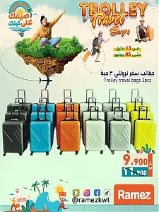 Ramez Hypermarket Trolley Deals