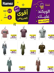 Ramez Hypermarket Weekend Best Deals