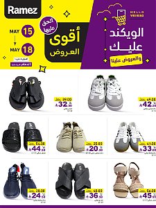 Ramez Hypermarket Weekened Offers