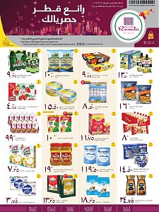 Rawabi hypermarket Exclusive Offers