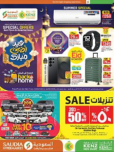 Saudia Hypermarket Eid Al Adha Offers