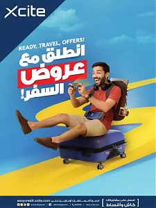 X-cite - Travel Promotion